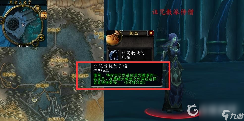 魔兽世界冰冠冰川提里奥的尝试怎么做？ （魔兽世界提里奥的尝试）