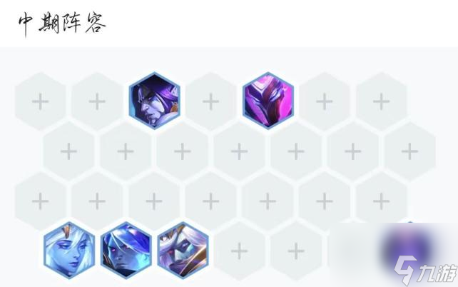 云顶之弈S7.5中6龙神阵容怎么玩？