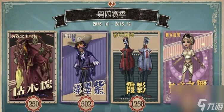 第五人格如何高效刷推理分？