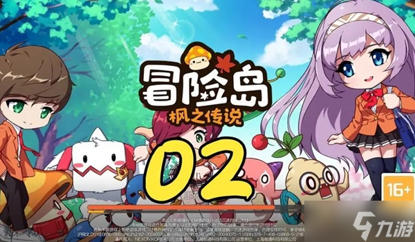 冒险岛枫之传说日常玩法有哪些