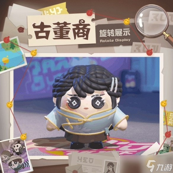 《蛋仔派对》×《第五人格》联动第二弹：庄园新客造访！