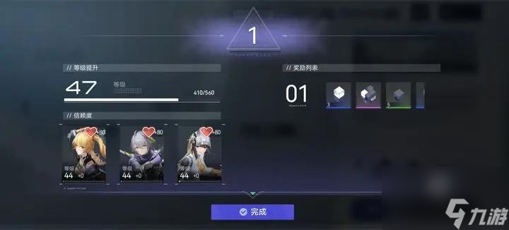 尘白禁区武器突破材料怎么刷最快