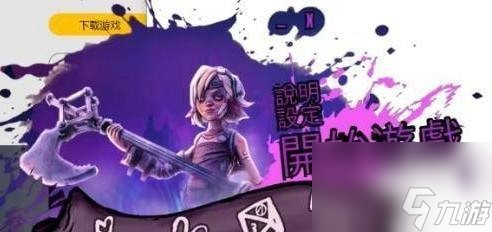 小缇娜的奇幻之地怎么调中文