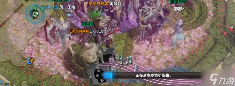 《命运方舟》和声岛任务完成方法