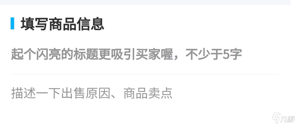 lol大师号能卖多少钱 哪款软件可以交易lol账号