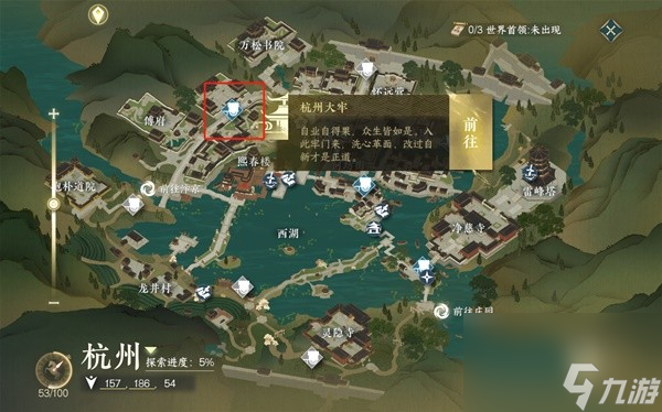 逆水寒手游龙门客栈怎么加入和快速毕业,逆水寒手游龙门客栈完整攻略