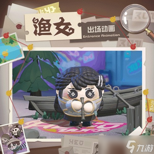 《蛋仔派对》×《第五人格》联动第二弹：庄园新客造访！