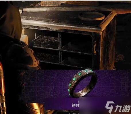 遗迹2耕作者之息密码箱在哪