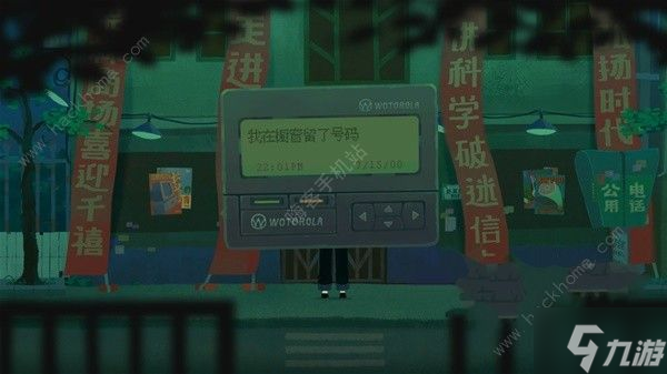 三伏游戏第一章攻略 缘起镜中花通关图文流程