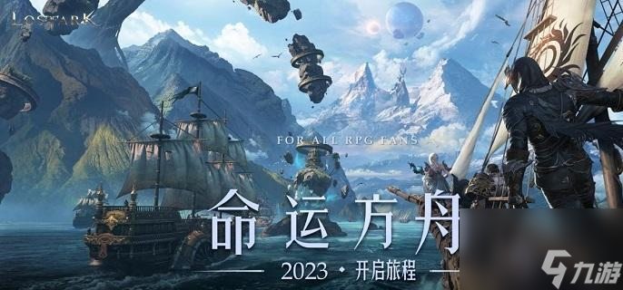 命运方舟自选宠物哪个好-命运方舟宠物自选选择推荐