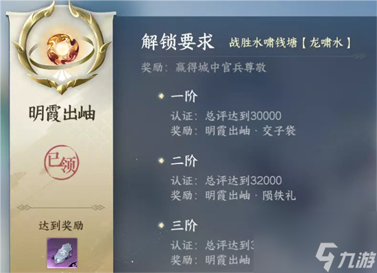 逆水寒手游丐帮该怎么加入和快速毕业 逆水寒手游丐帮完整攻略一览