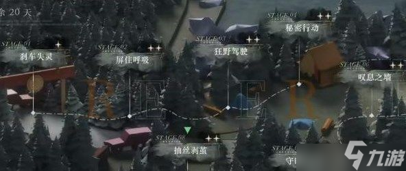 重返未來(lái)1999營(yíng)地密林怎么通關(guān) 營(yíng)地密林快速通關(guān)詳細(xì)介紹
