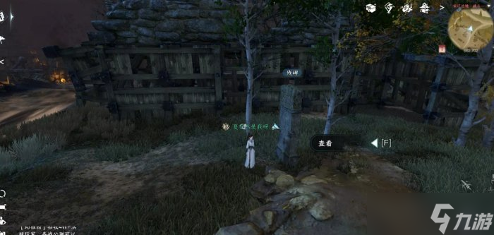 《<a id='link_pop' class='keyword-tag' href='https://www.9game.cn/nishuihan1/'>逆水寒手游</a>》竖碑记怎么获得 书籍竖碑记位置一览