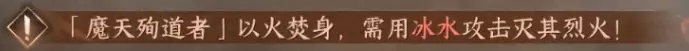 逆水寒手游英雄舞阳老二新增机制详解