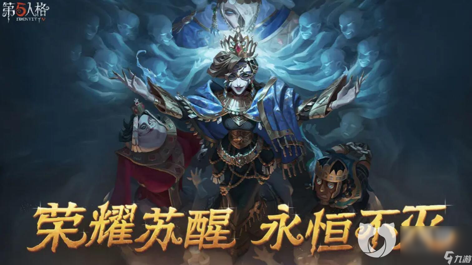 第五人格卖号平台哪个比较好 受欢迎的第五人格账号出售渠道有没有