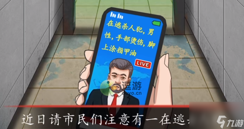 超級達人肥皂奇遇通關(guān)攻略分享
