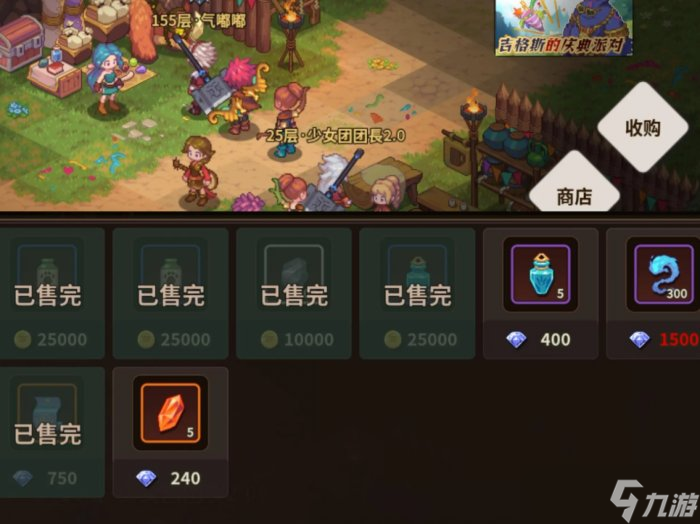 《浮石之旅》新手入门指南 新手攻略大全