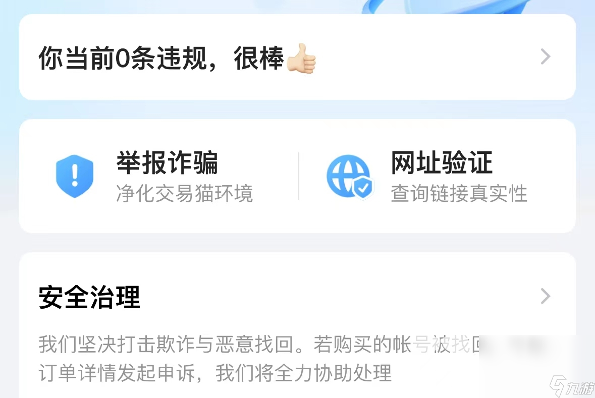 穿越火线买号平台选哪个 穿越火线游戏账号交易平台推荐