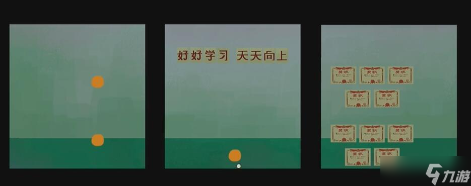 三伏第三章攻略
