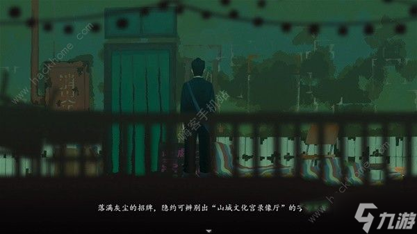 三伏游戏第一章攻略 缘起镜中花通关图文流程