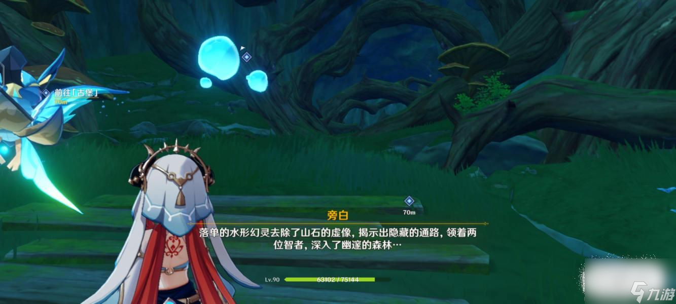 原神戴依阿的三日幻想任务怎么做