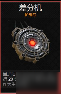 遗迹2游泳健将装备怎么搭配-游泳健将装备搭配方案