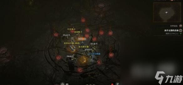 《暗黑破坏神4》第一赛季怎么刷传奇宝石攻略