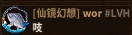 《浮石之旅》如何成为钓鱼大师 钓鱼攻略