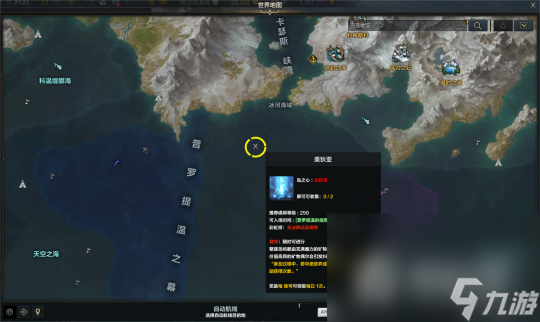 《命运方舟》岛屿PVP玩法攻略