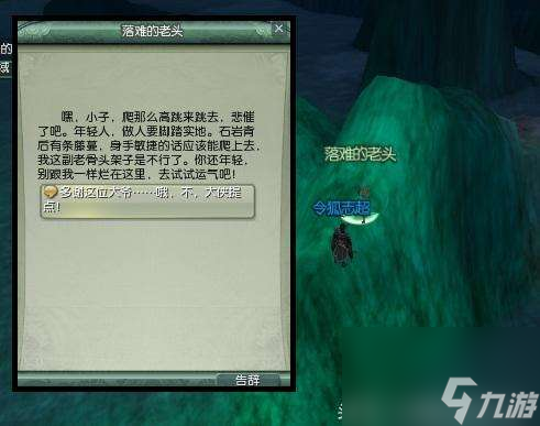 剑网3唐门密室攻略及地图分析（副本打法技巧详解）