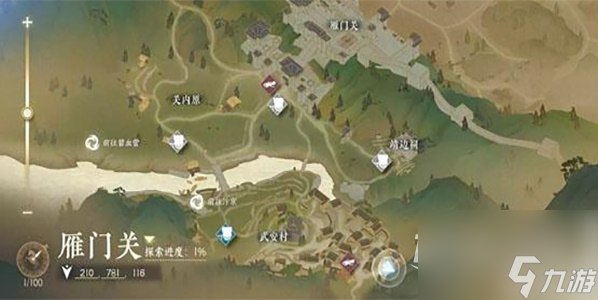 逆水寒手游打工人打工魂完成技巧