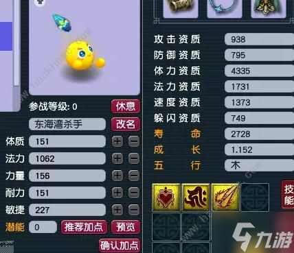 梦幻西游泡泡改版怎么得 2023新版泡泡获取攻略