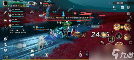 <a id='link_pop' class='keyword-tag' href='https://www.9game.cn/tianyu/'>天谕手游</a>盈灵幻境·战役3星攻略 队伍配置推荐