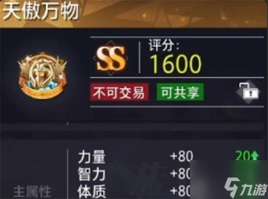 晶核coa先锋称号如何得到 coa先锋称号用途是什么