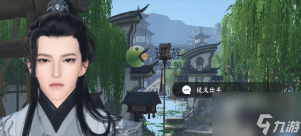 逆水寒手游许浩天不死结局达成攻略