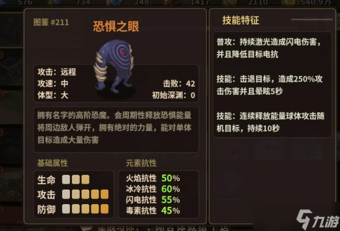 《浮石之旅》零氪微氪怎么玩 零氪微氪玩法極致攻略