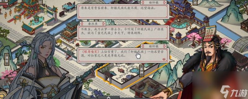 天地歸虛赤子之心怎么解鎖