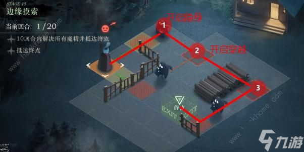 重返未来1999小屋周边攻略 小屋周边通关打法详解