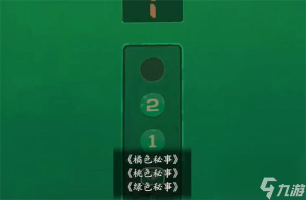 三伏游戲攻略大全-三伏全章節(jié)圖文通關(guān)攻略