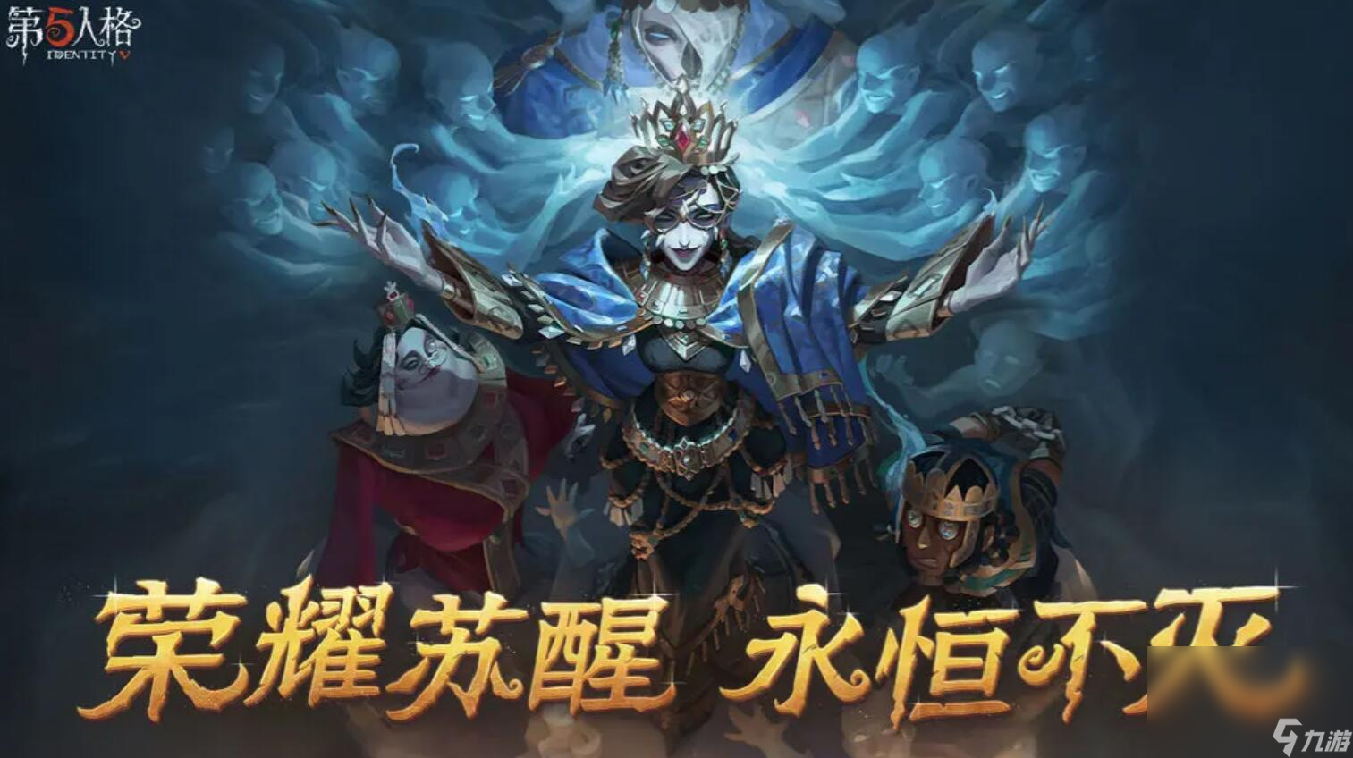 第五人格卖号平台哪个比较好 受欢迎的第五人格账号出售渠道有什么