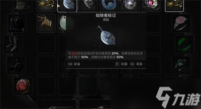 《遗迹2》腐败劫掠者打法分享