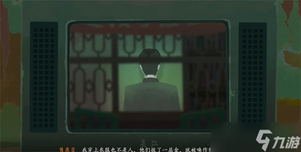 三伏游戏攻略大全