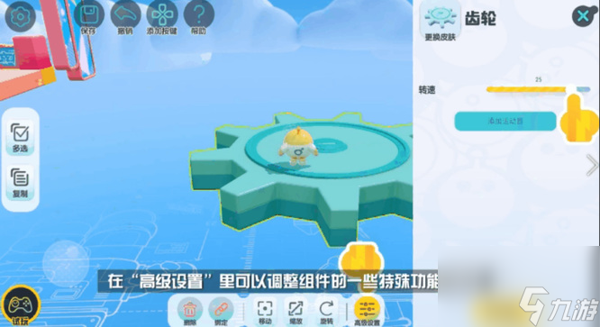 蛋仔派对中做图在哪里获取