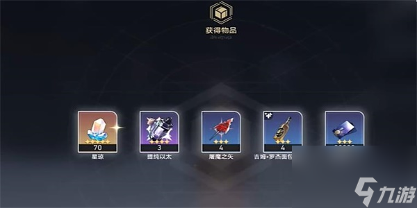 崩坏星穹铁道异常勘测其三任务怎么过