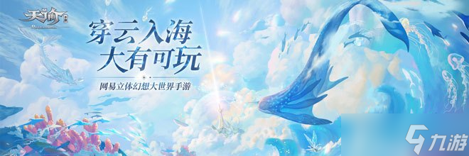 <a id='link_pop' class='keyword-tag' href='https://www.9game.cn/tianyu/'>天谕手游</a>在这个地方应该使用什么样的方式去进行爬塔