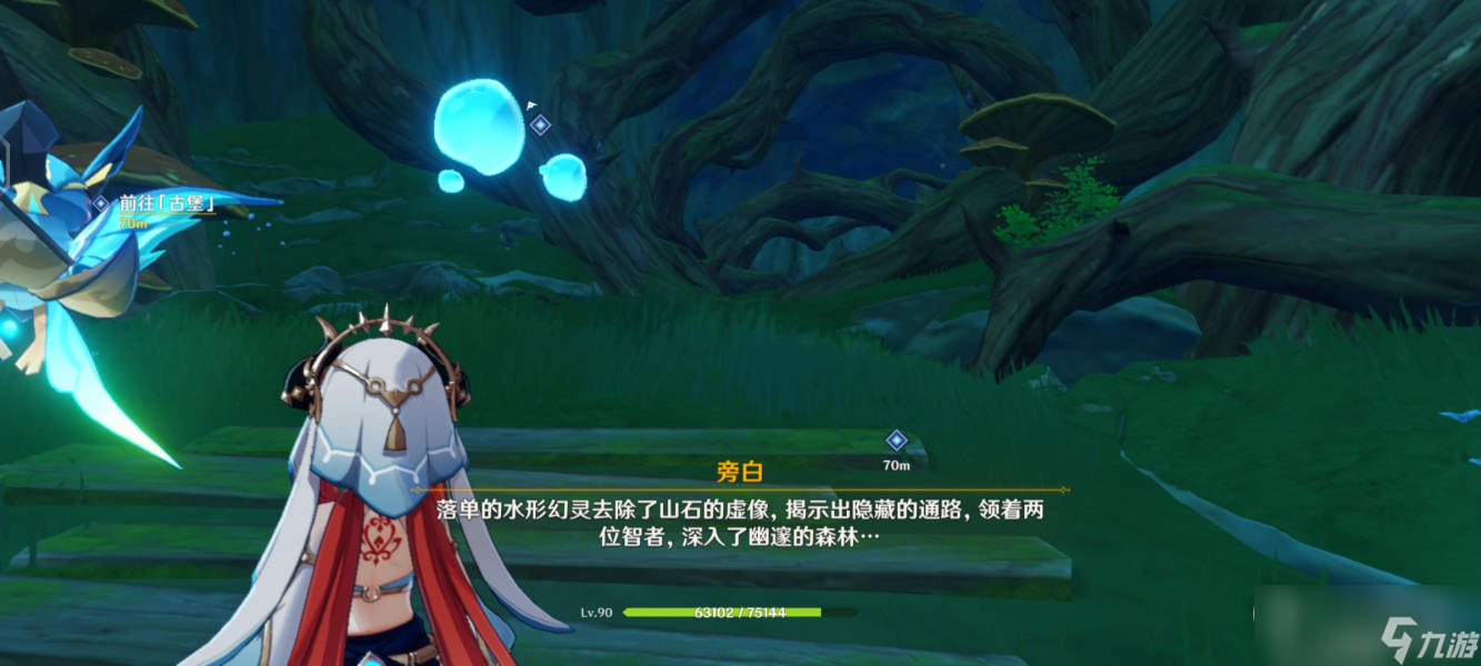原神戴依阿的三日幻想任务怎么做