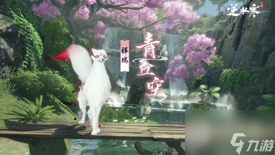 <a id='link_pop' class='keyword-tag' href='https://www.9game.cn/nishuihan1/'>逆水寒手游</a>1.1.2版本上线皮肤分享