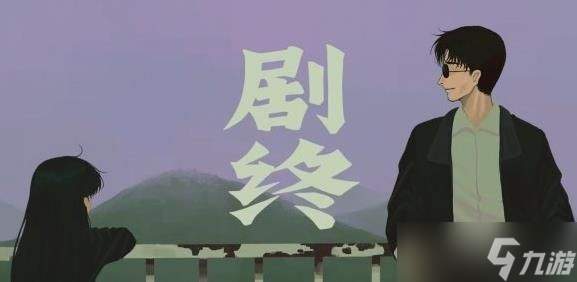 三伏游戏隐藏成就有哪些