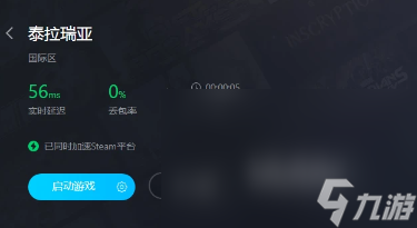泰拉瑞亚为什么进不去好友游戏 泰拉瑞亚加速器用哪个好