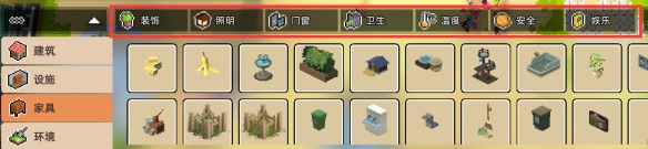 学园构想家玩法小技巧一览